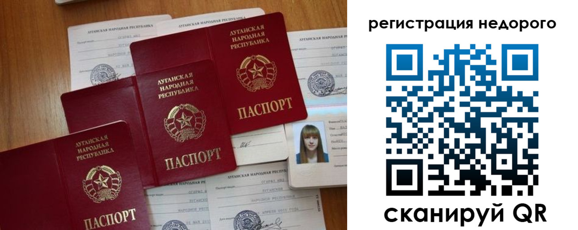 где прописаться в Ялуторовске