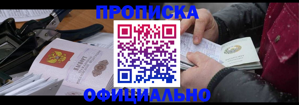 регистрация для дет. сада в Ялуторовске