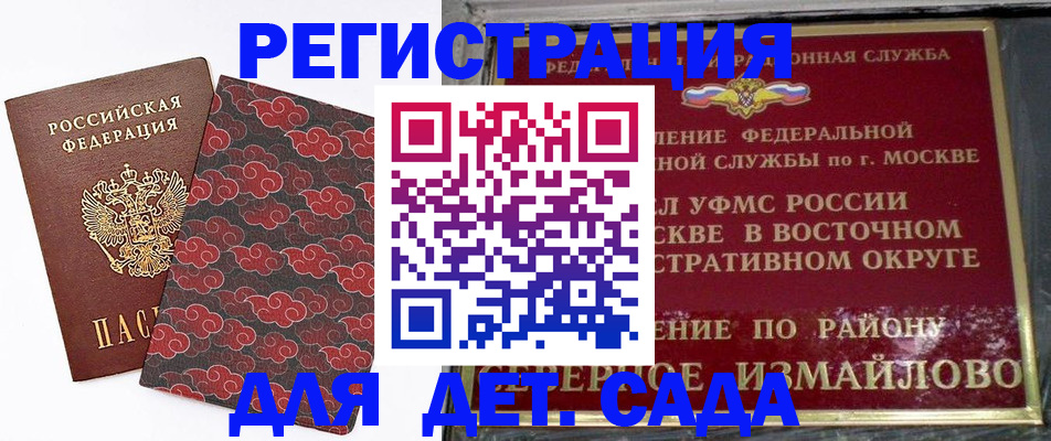 прописка в квартире в Ялуторовске