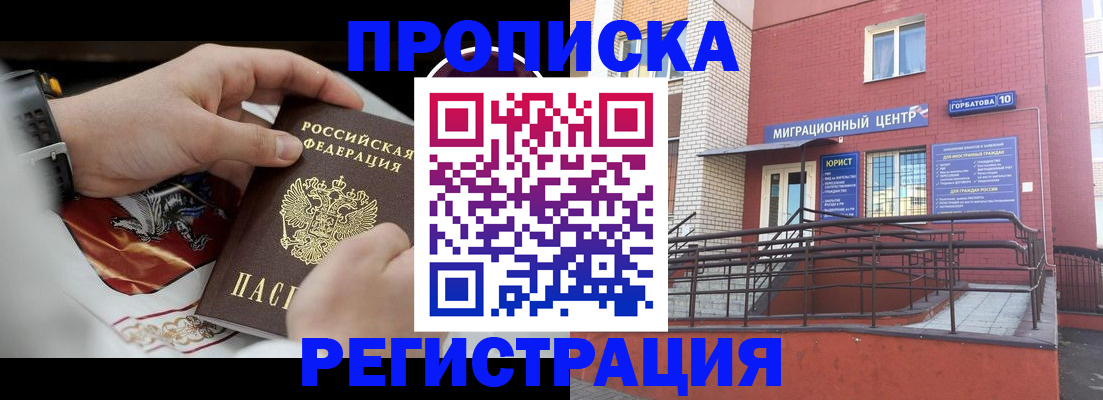 регистрация для школы в Ялуторовске